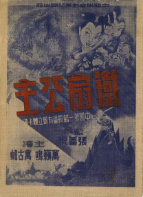 爱爱视频h