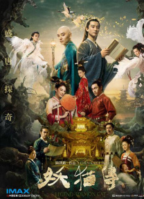 日韩精品极品视频在线观看免费