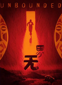 亚洲经典激情春色另类