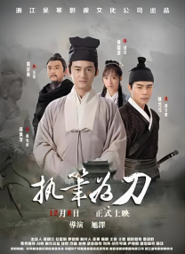 高地战免费观看