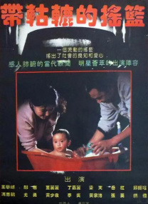 h加粗震动入珠h调教视频