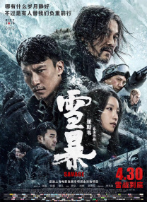 久久精品人人做人人试看