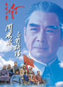 动漫大雷美女