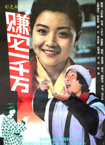 亚洲国产欧美日韩
