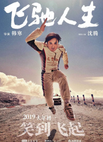 高h视频在线