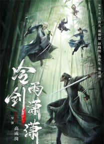 贺朝在谢俞里面塞笔