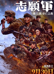 大杳蕉精品视频在线观看