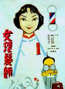 白丝女仆被震蛋折磨调教室