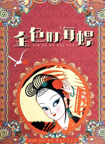 亚洲h网站