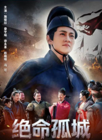 仙女的哭声