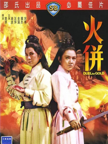 激情偷拍