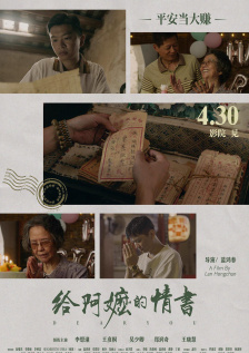 麻豆片