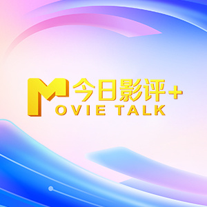 秘密金小姐