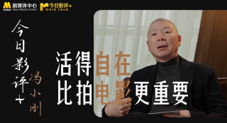 清净的亭辽的心情