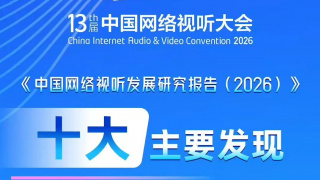 亚洲三级在线
